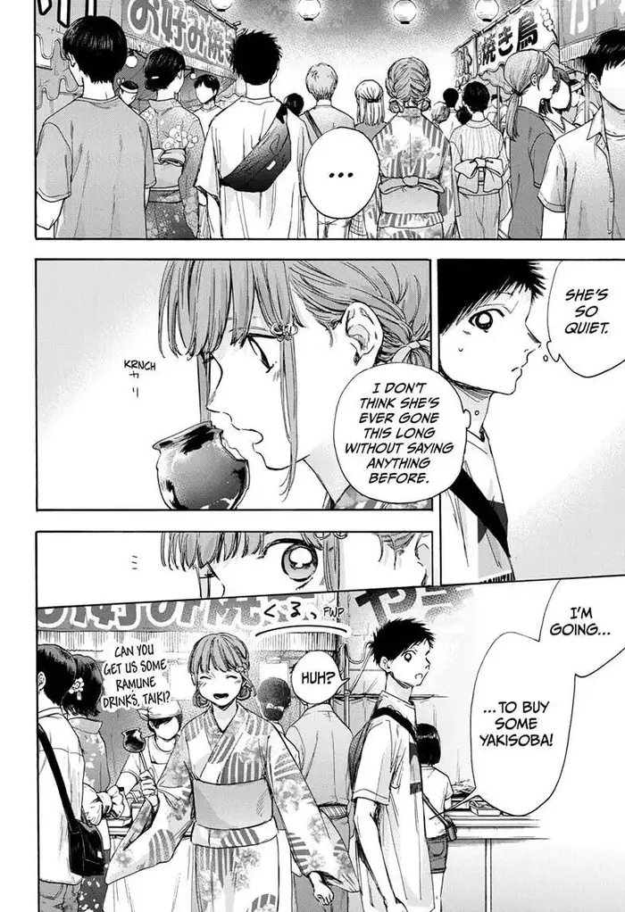 Blue Box Chapter 34 image 04_optimized